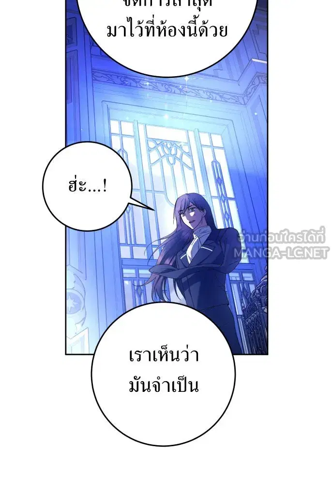 หน้า 60 จาก 138