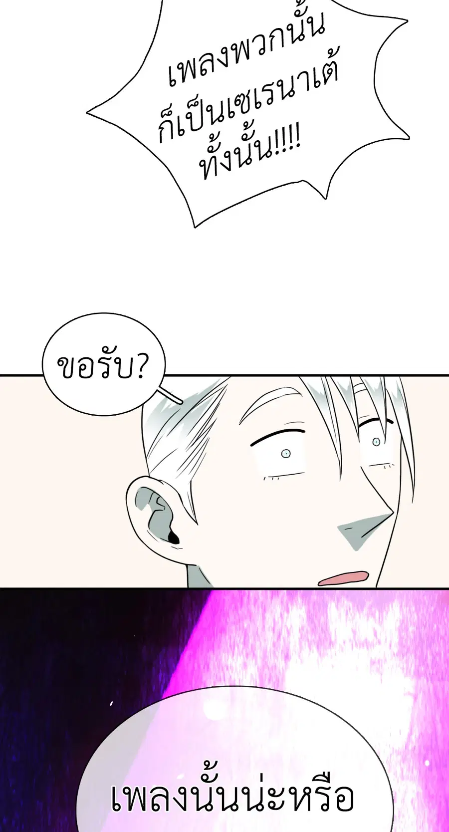 หน้า 46 จาก 74