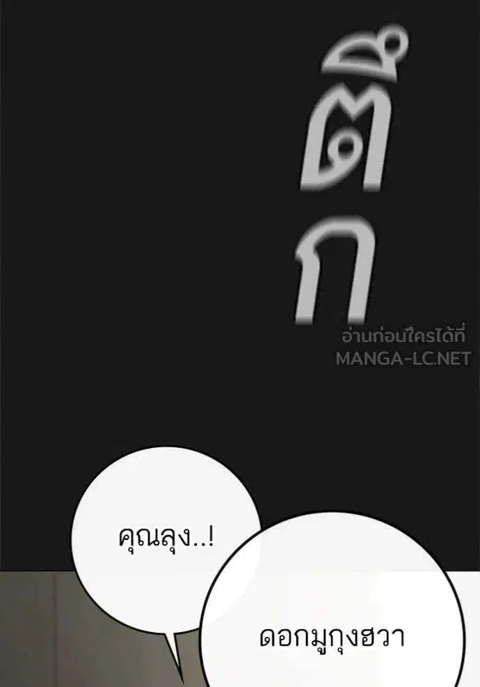 หน้า 31 จาก 237