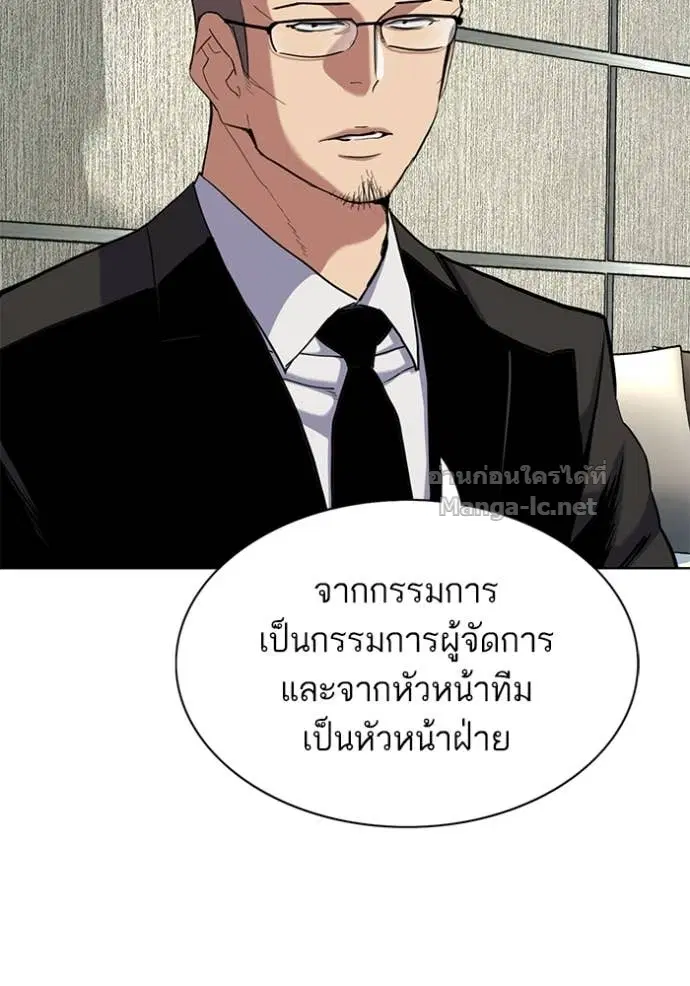 หน้า 6 จาก 132