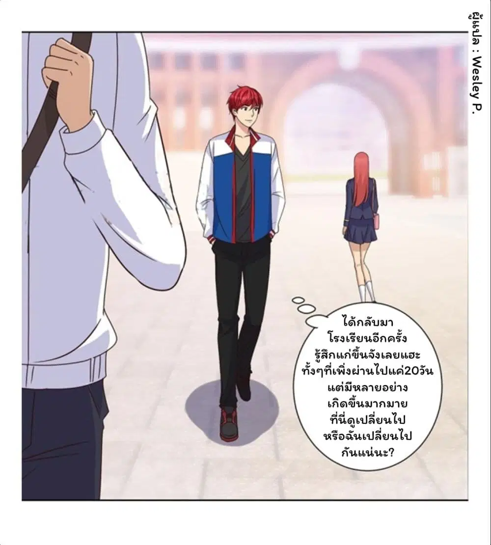 หน้า 12 จาก 21