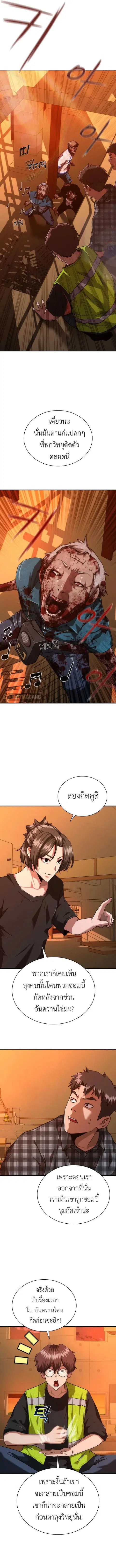 หน้า 10 จาก 19