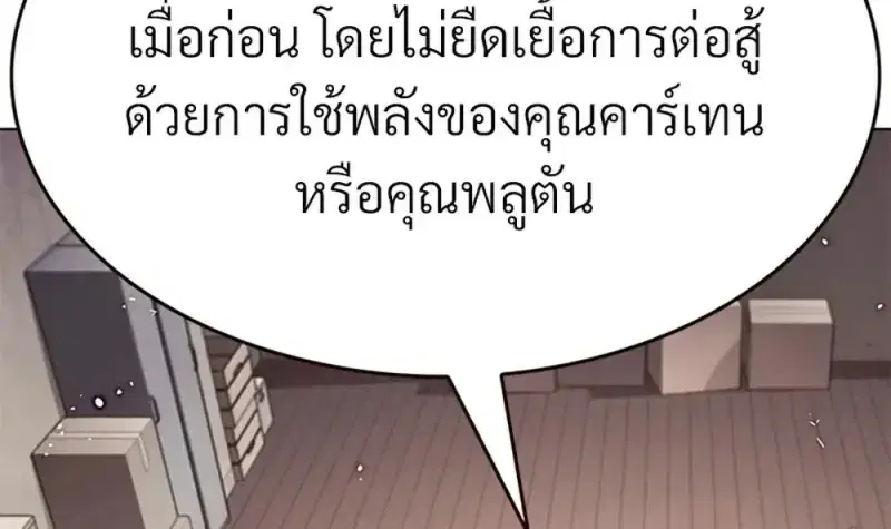หน้า 10 จาก 211
