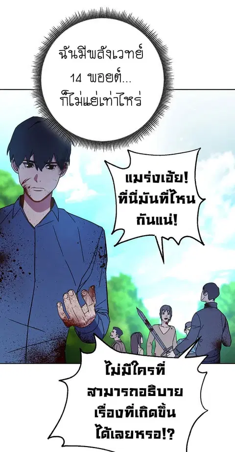 หน้า 60 จาก 85