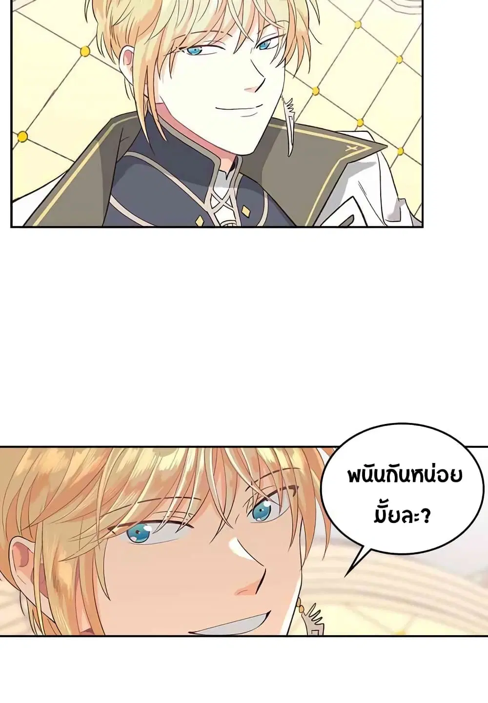 หน้า 30 จาก 41