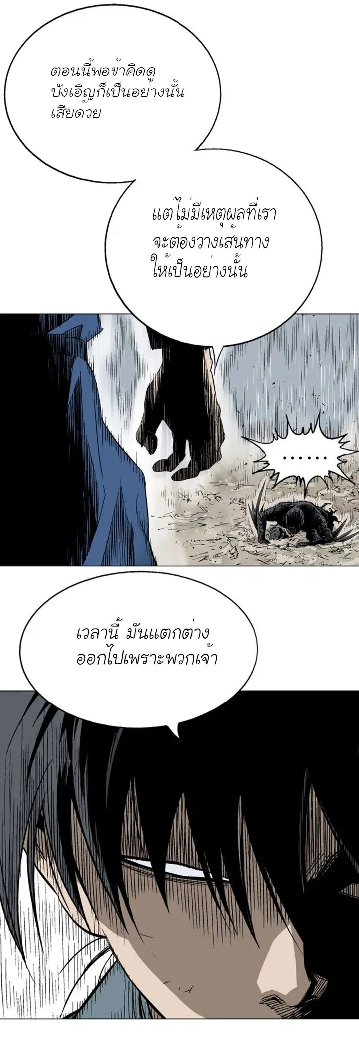 หน้า 26 จาก 37