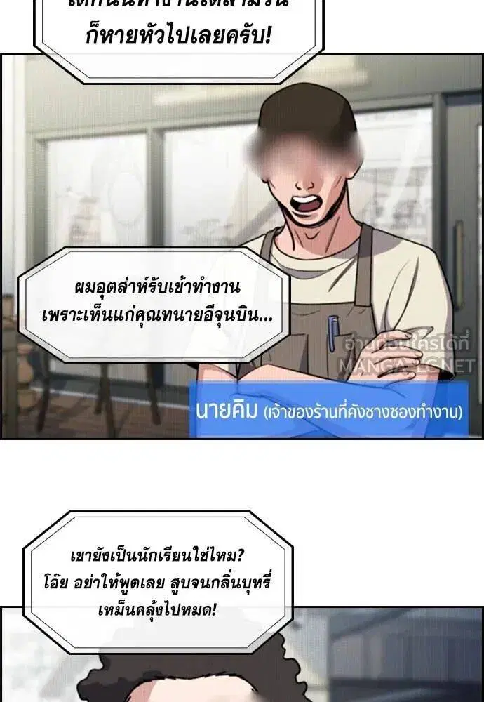 หน้า 112 จาก 139