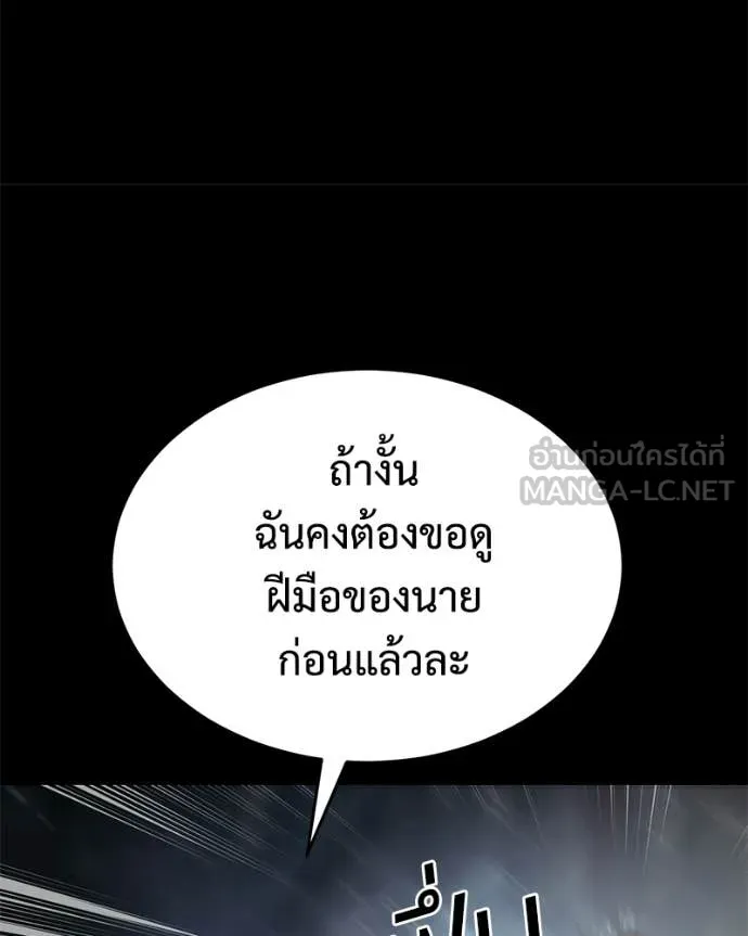หน้า 153 จาก 214