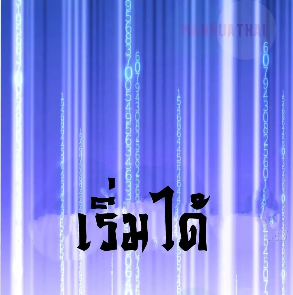 หน้า 94 จาก 96