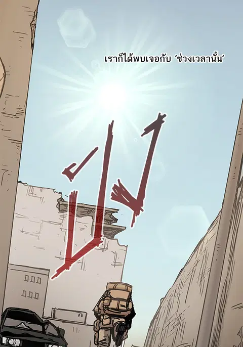 หน้า 53 จาก 104
