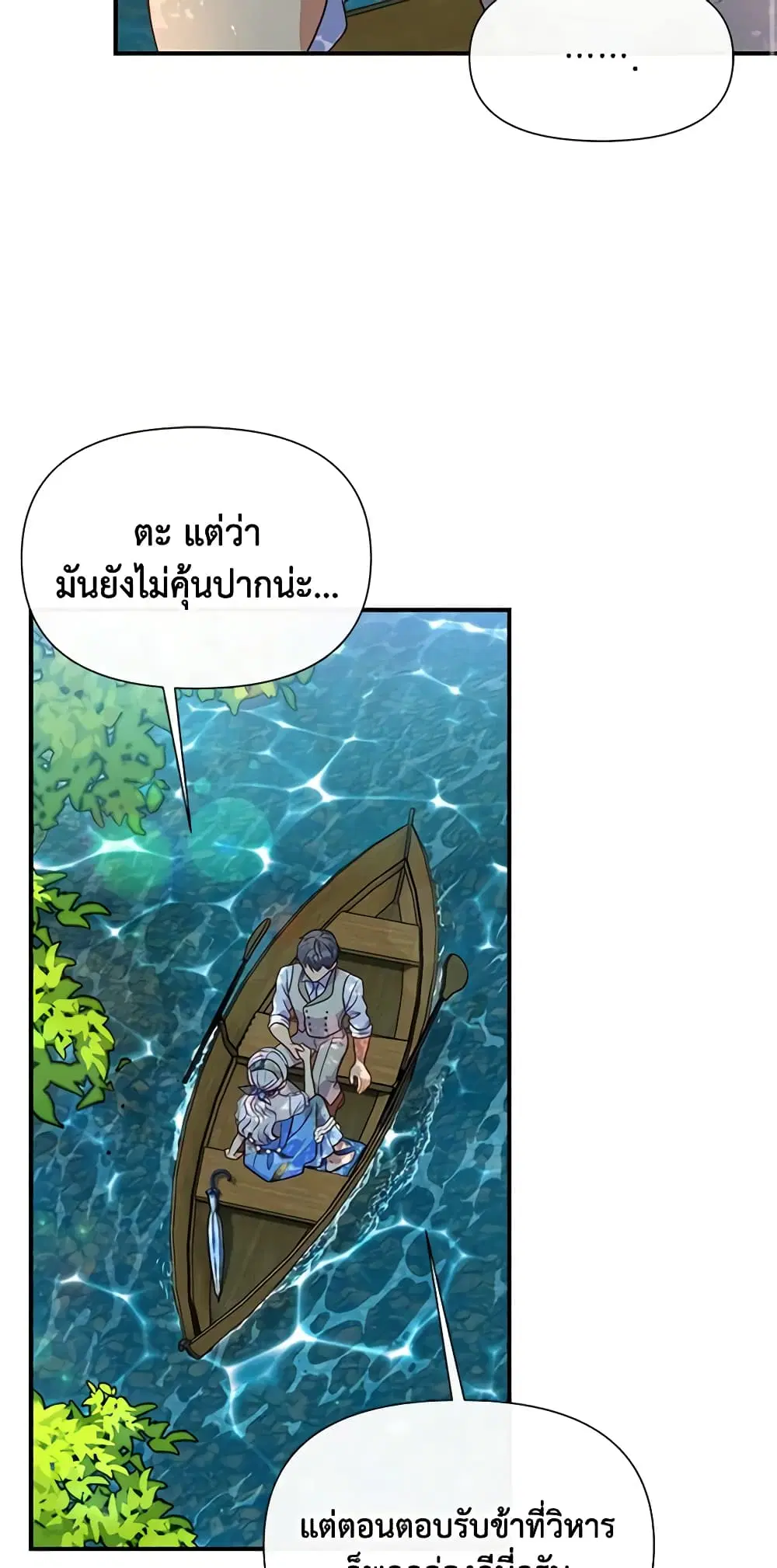 หน้า 16 จาก 47