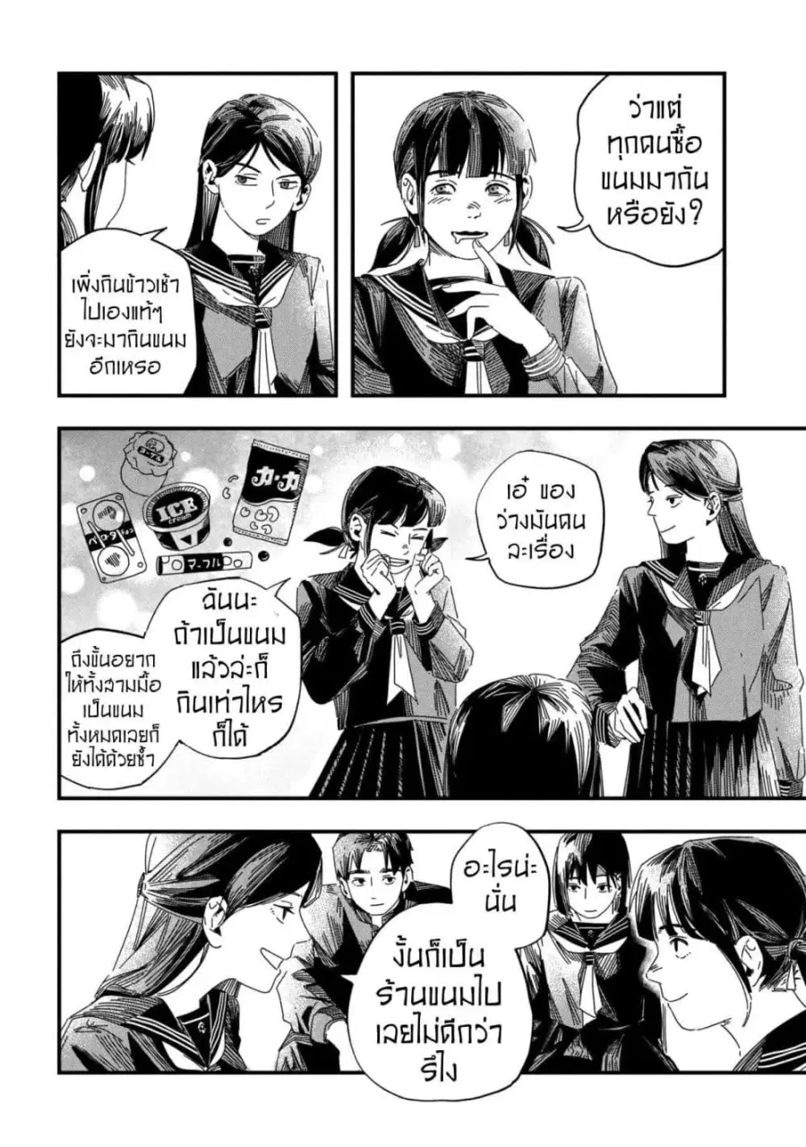 หน้า 26 จาก 35