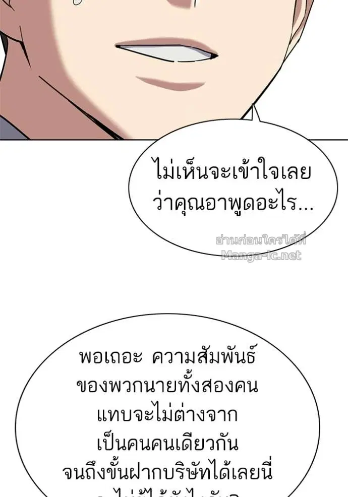 หน้า 83 จาก 150