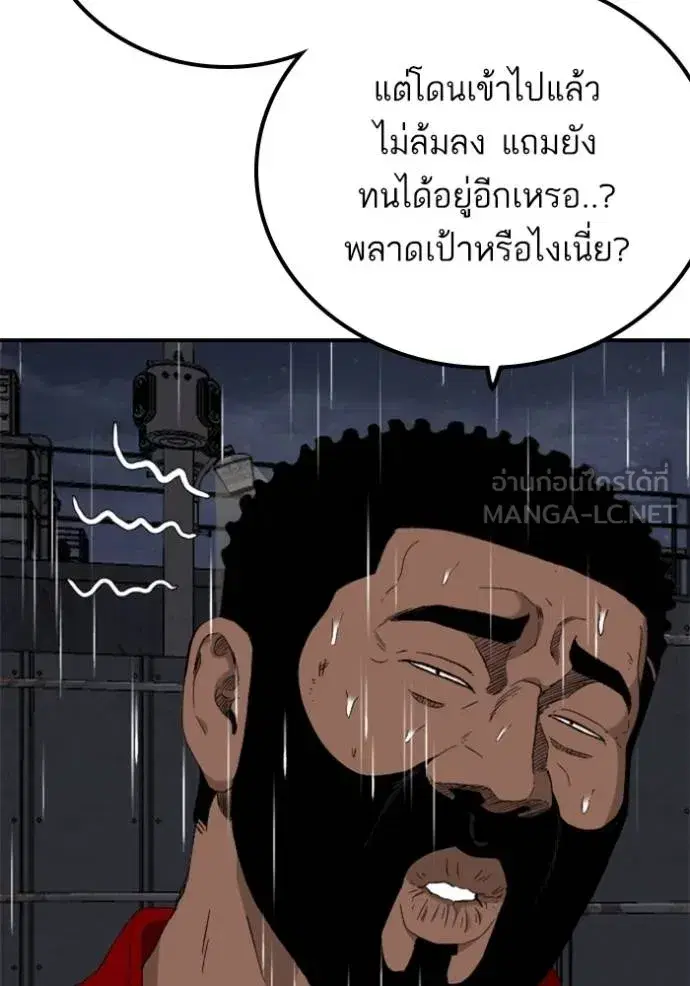 หน้า 17 จาก 150