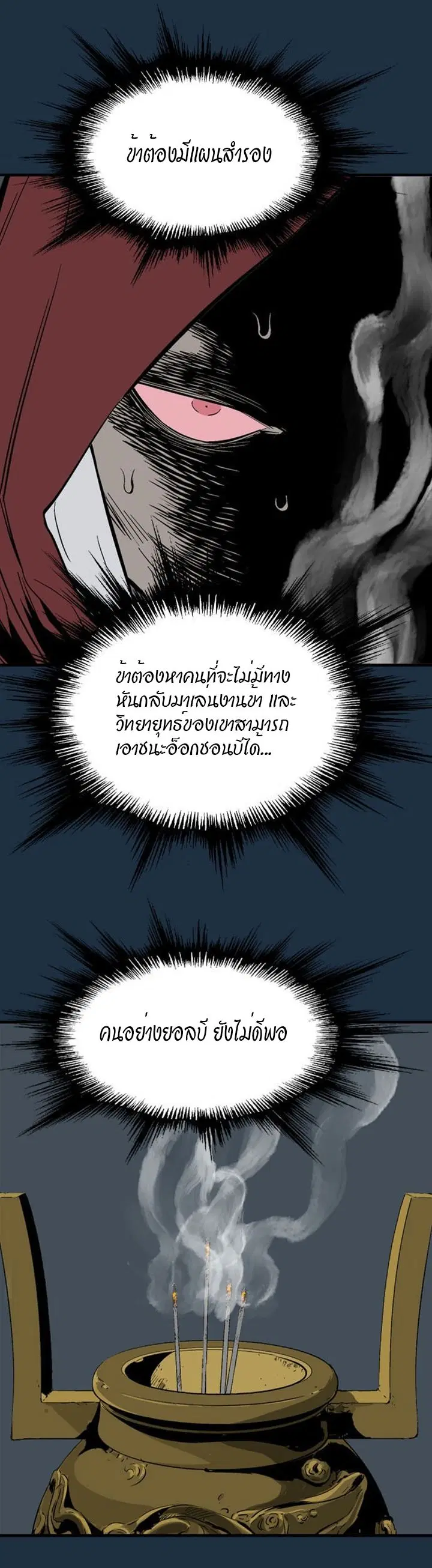 หน้า 46 จาก 57