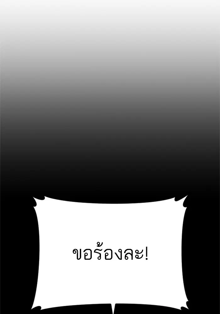 หน้า 229 จาก 260