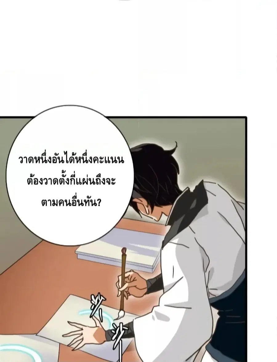 หน้า 22 จาก 47