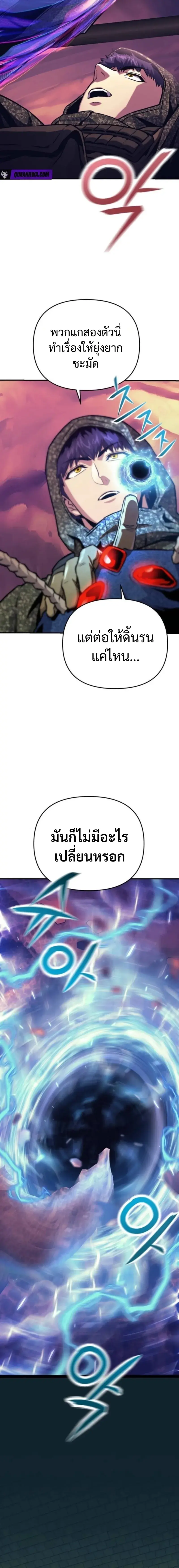 หน้า 21 จาก 27