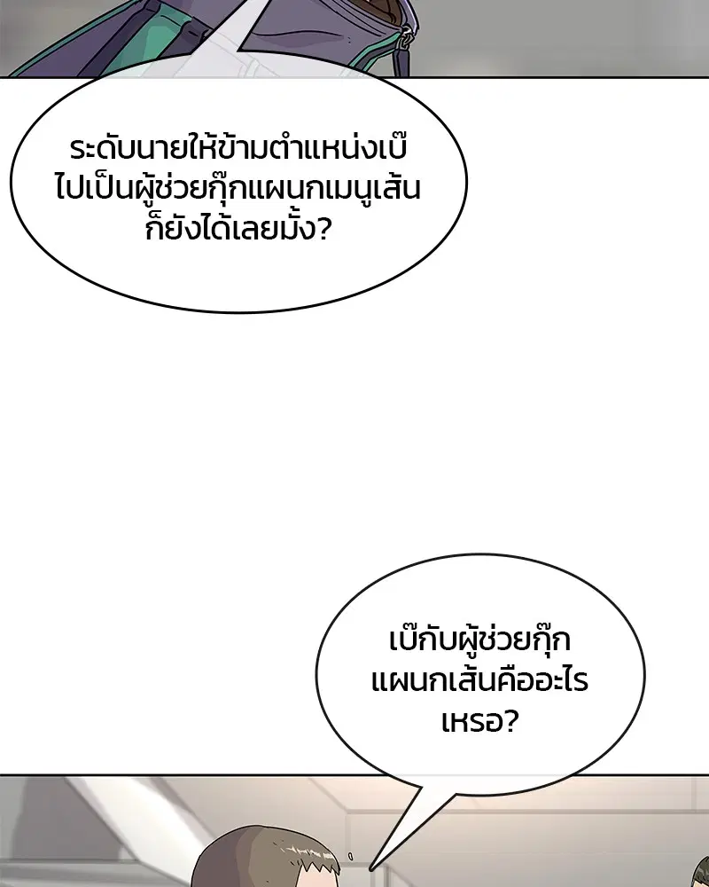 หน้า 43 จาก 92