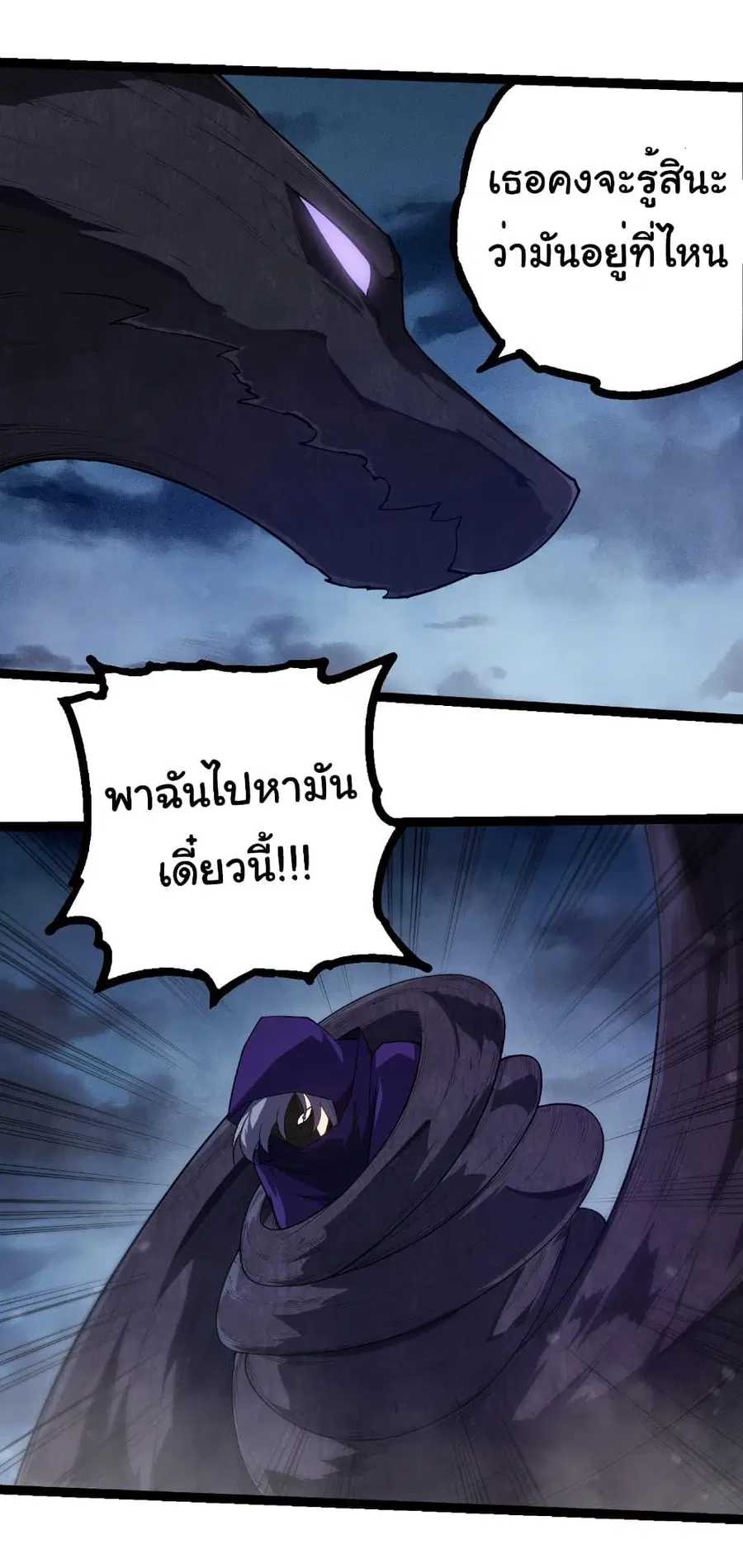 หน้า 30 จาก 33