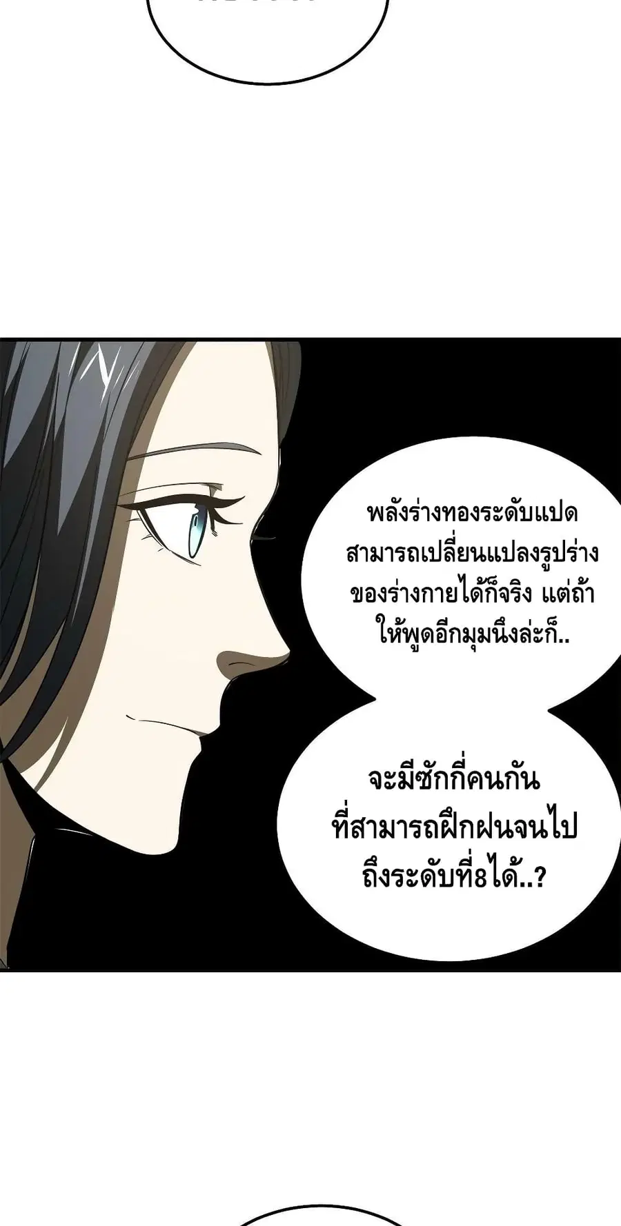 หน้า 29 จาก 42