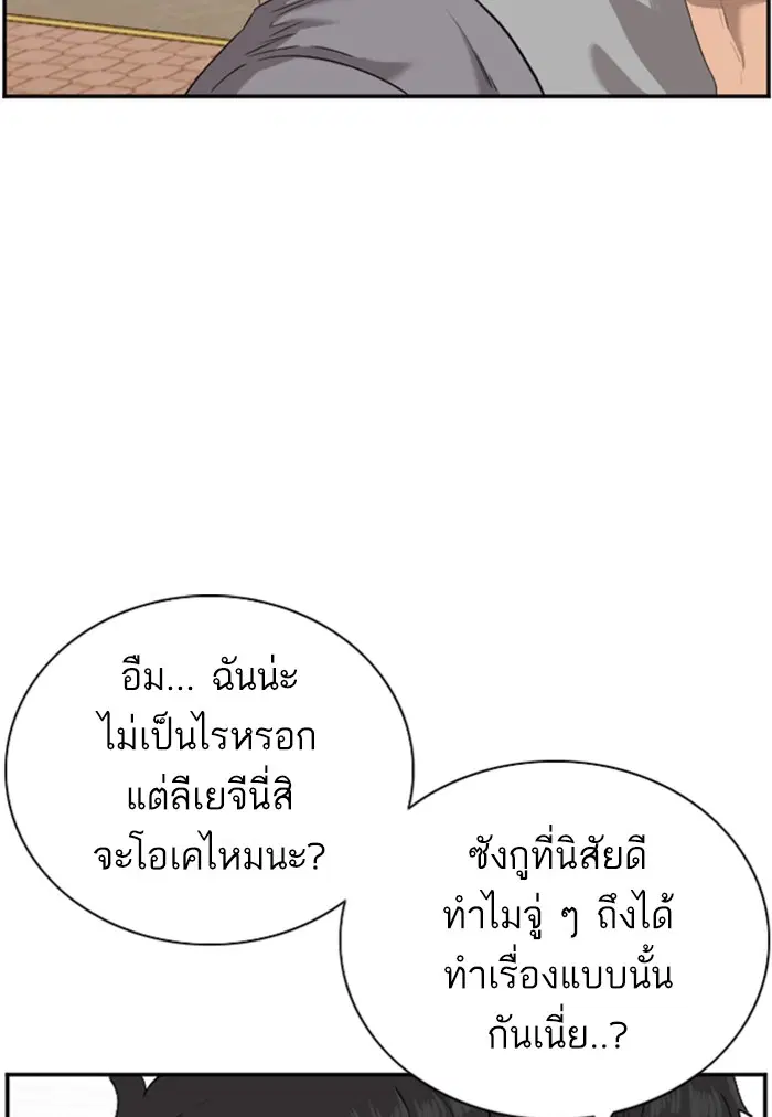 หน้า 62 จาก 137