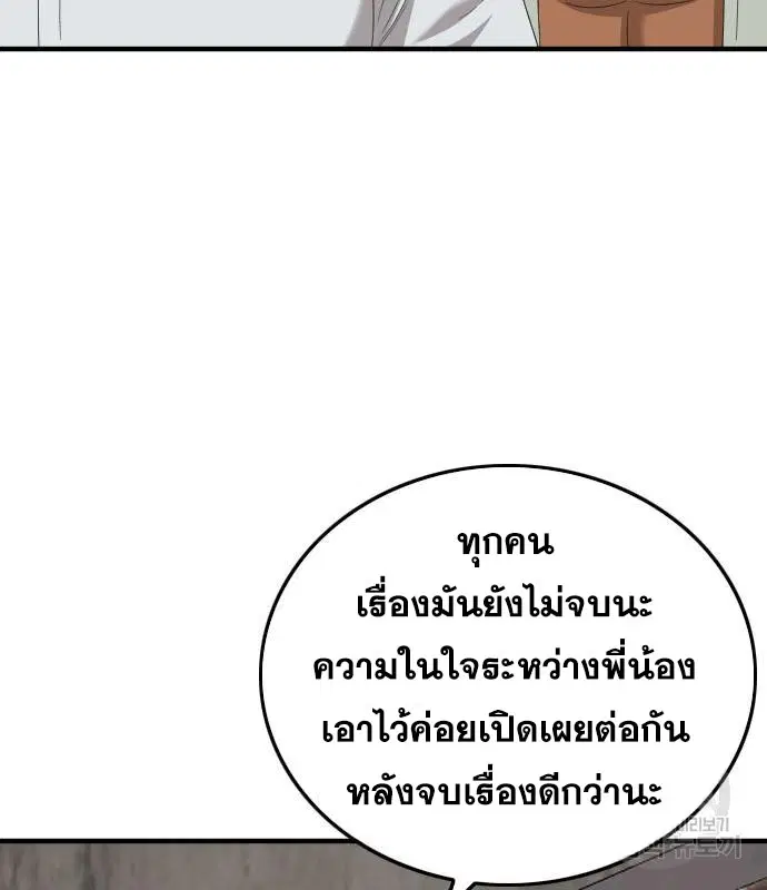 หน้า 53 จาก 189