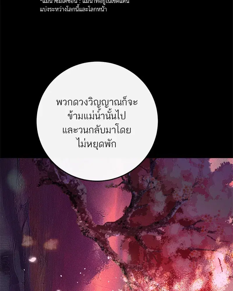 หน้า 10 จาก 138