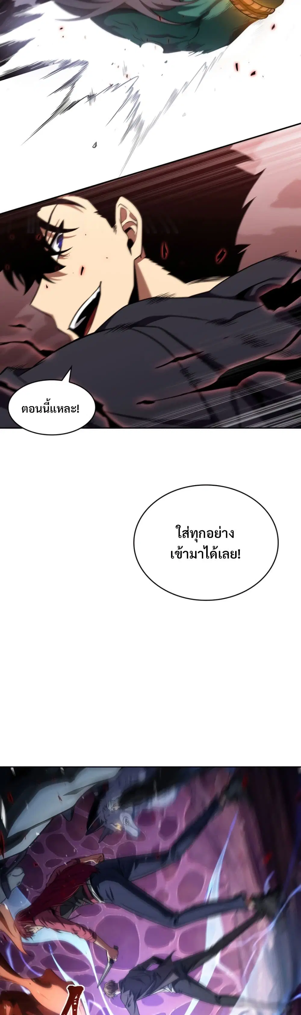 หน้า 6 จาก 40