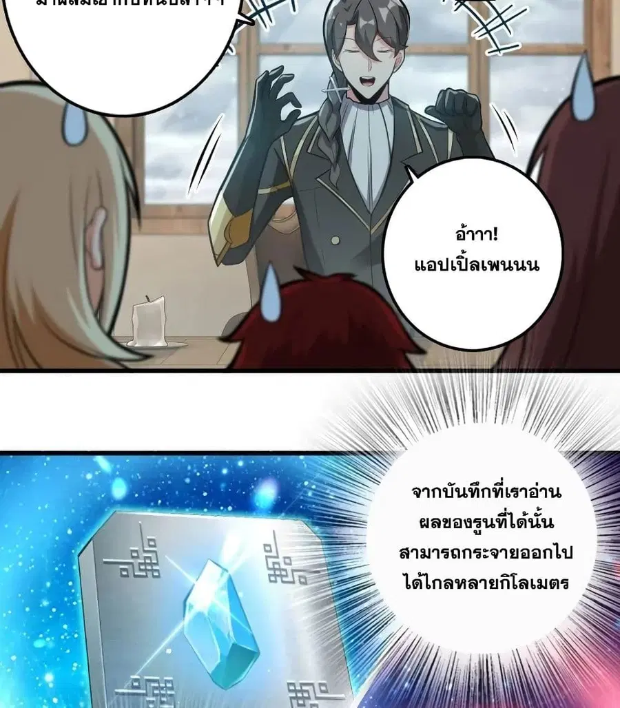 หน้า 35 จาก 40