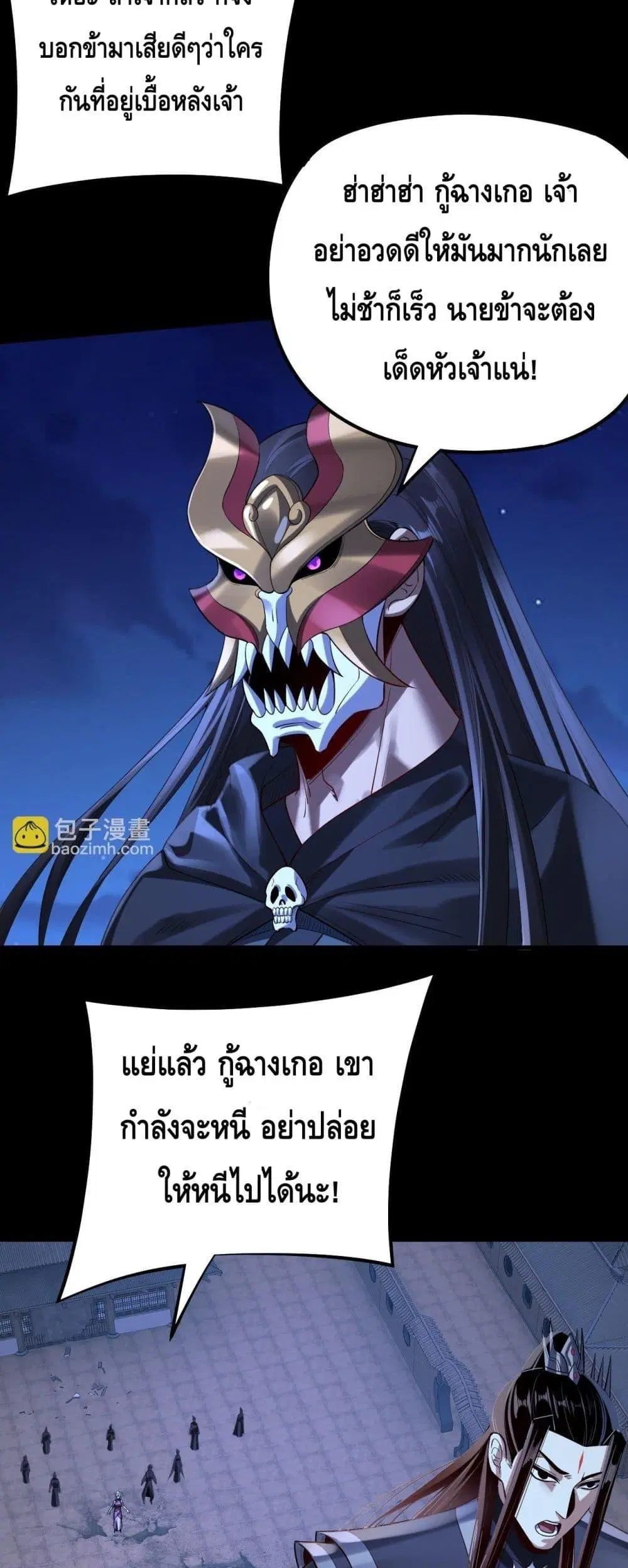 หน้า 21 จาก 43