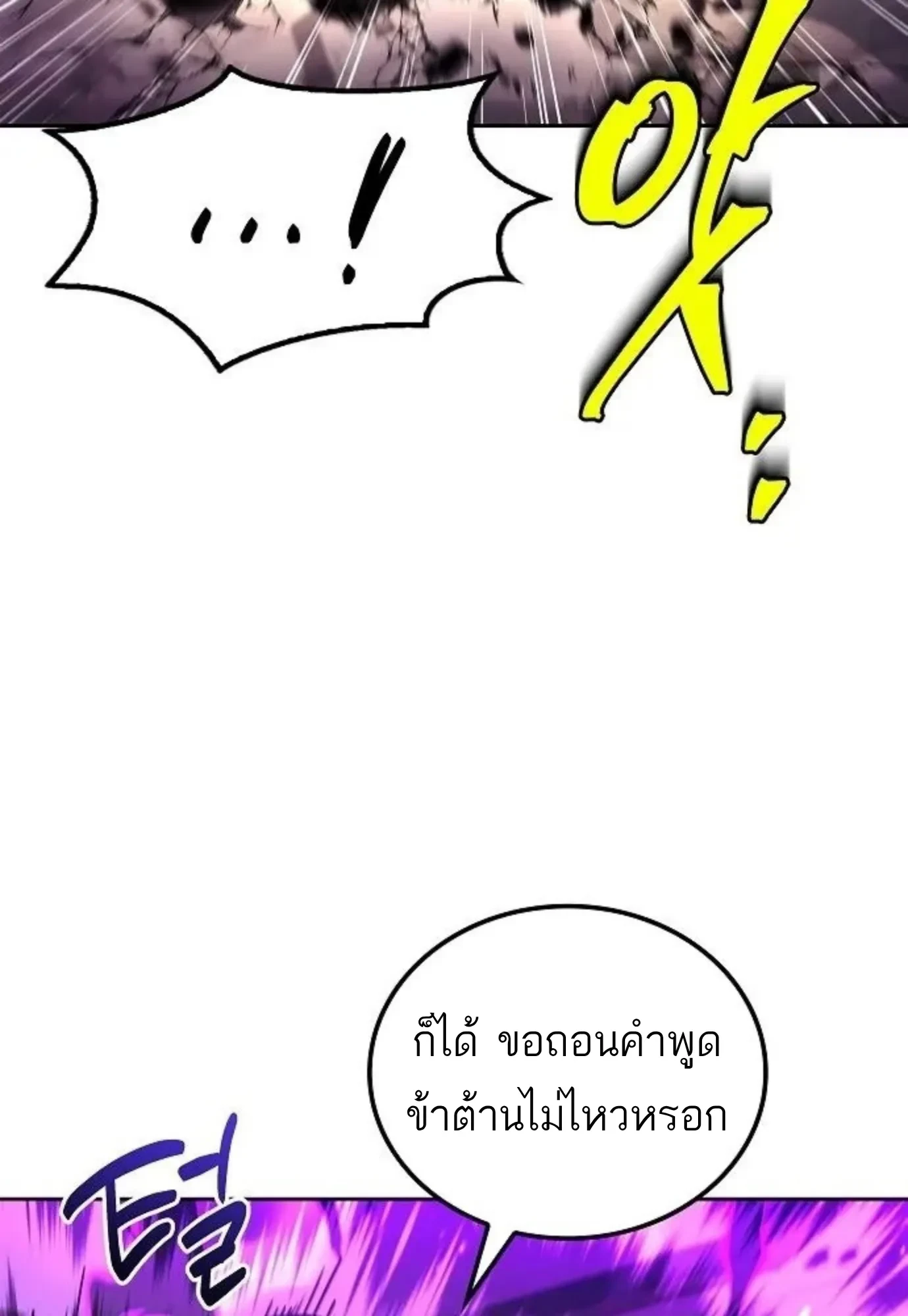 หน้า 33 จาก 156