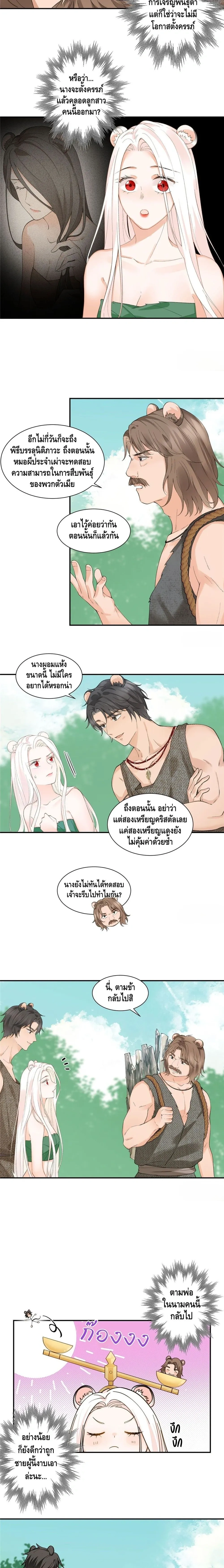 หน้า 6 จาก 7