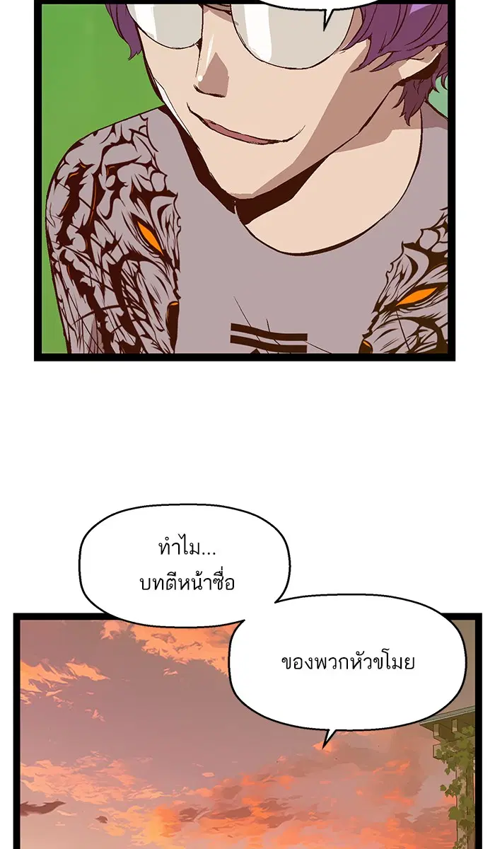 หน้า 6 จาก 77