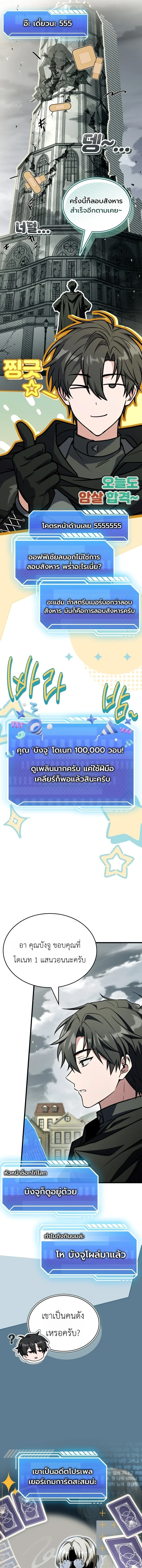 หน้า 5 จาก 16