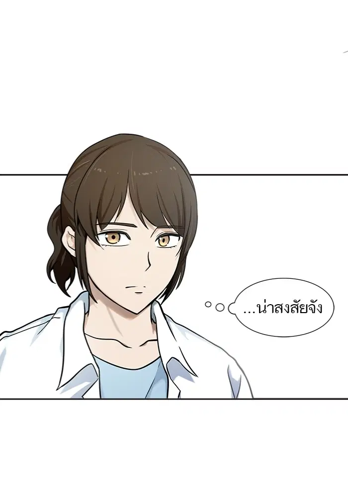 หน้า 116 จาก 250