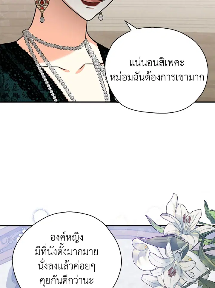 หน้า 38 จาก 92