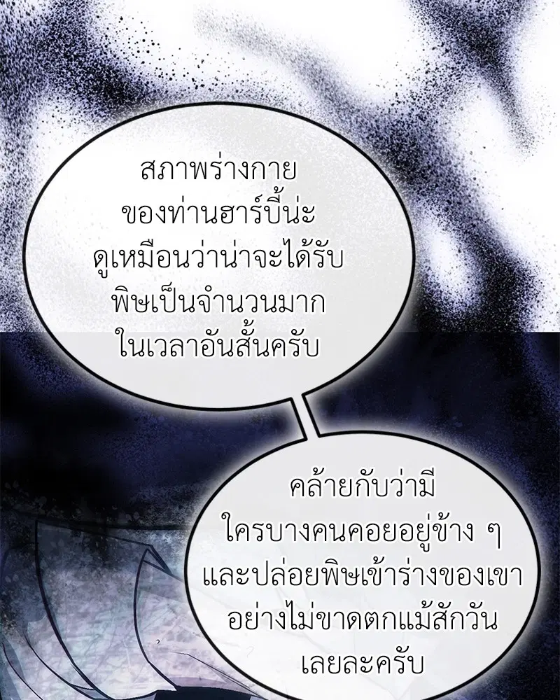 หน้า 25 จาก 141