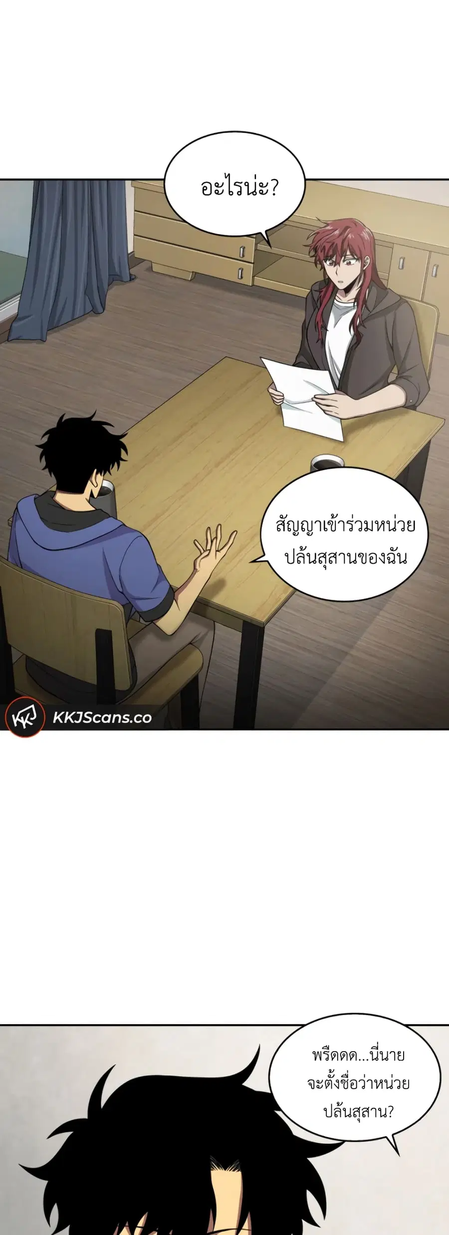 หน้า 4 จาก 51
