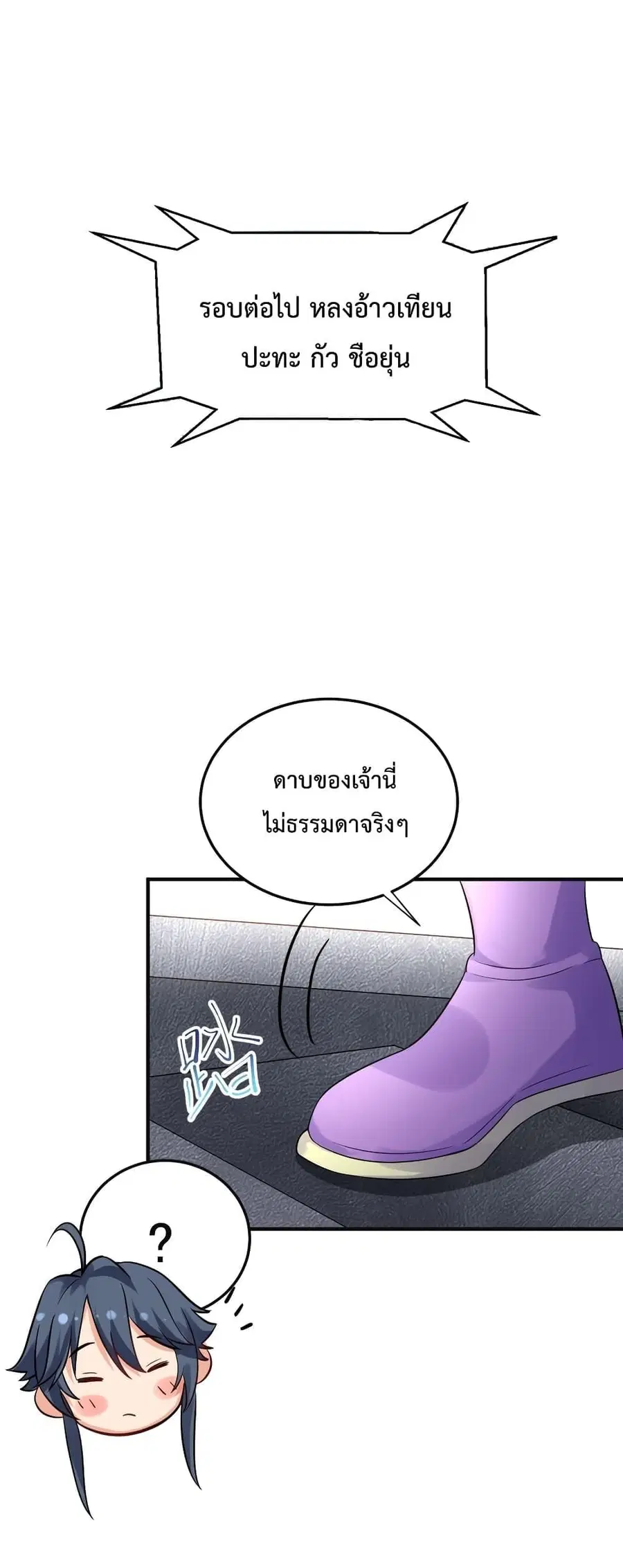 หน้า 11 จาก 42