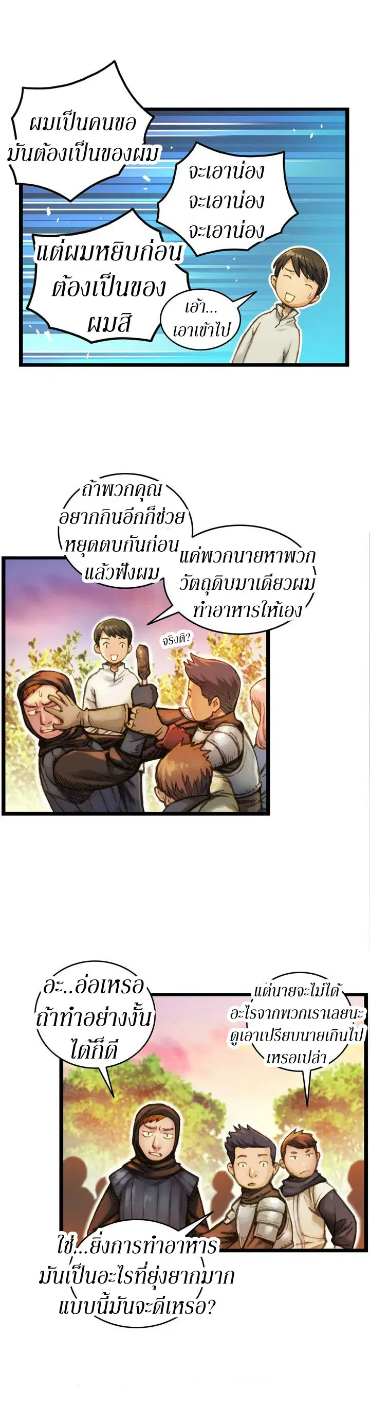 หน้า 26 จาก 30