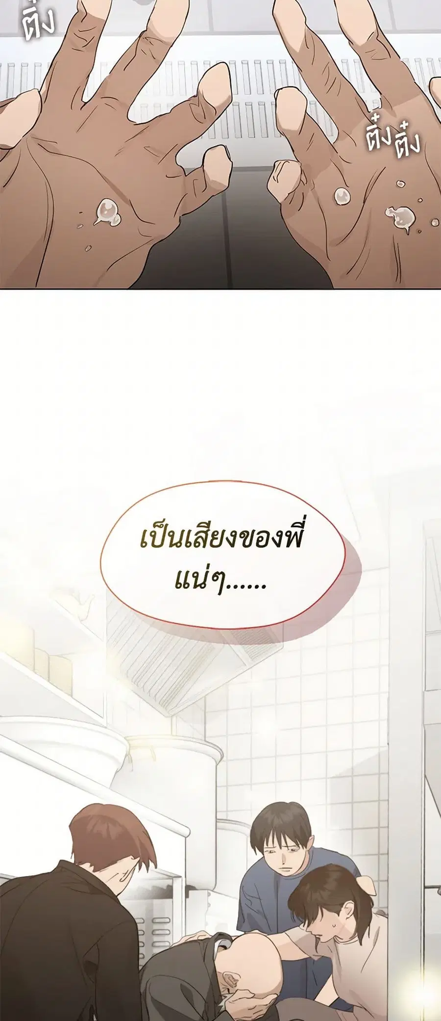หน้า 7 จาก 52
