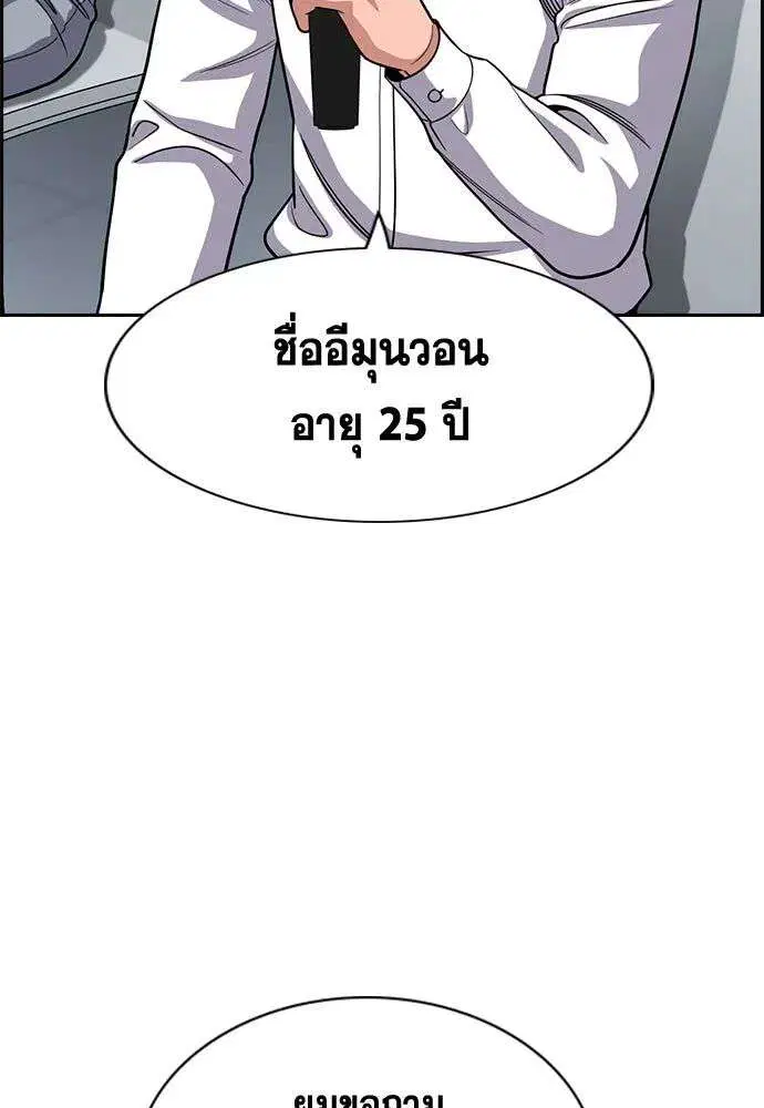 หน้า 100 จาก 122