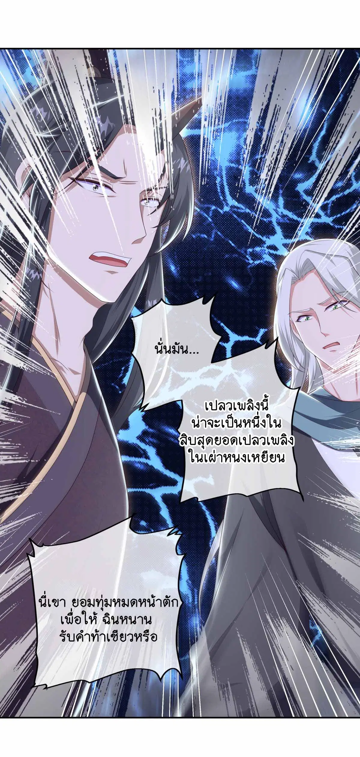 หน้า 10 จาก 61