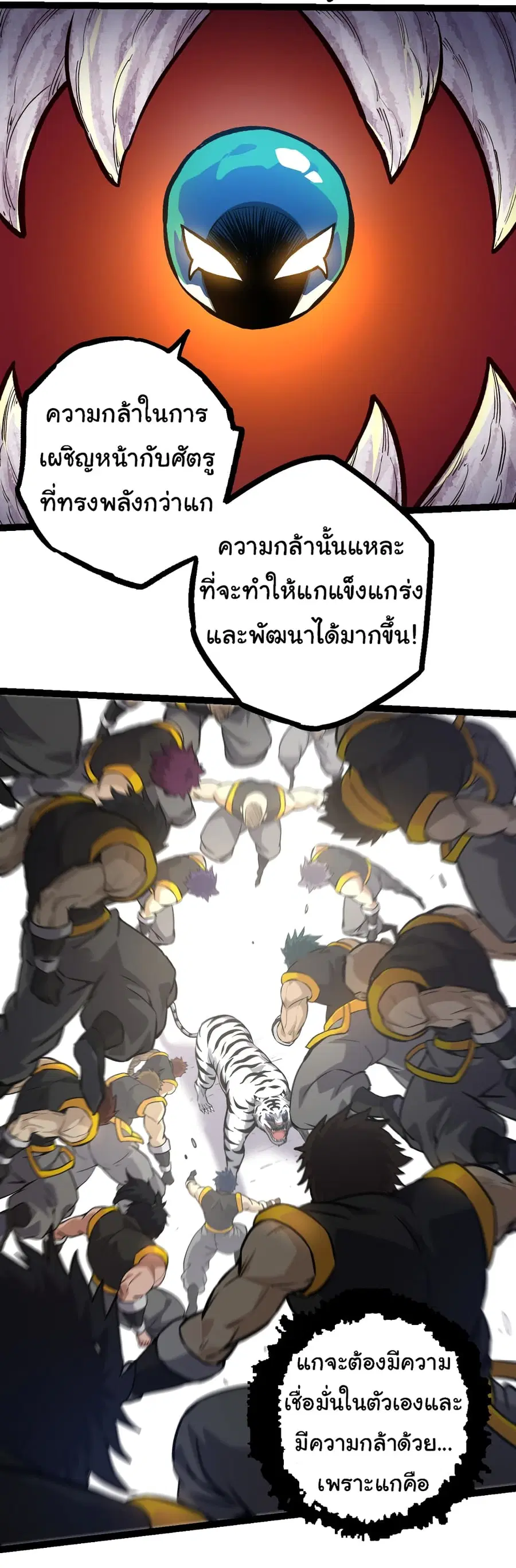หน้า 45 จาก 49