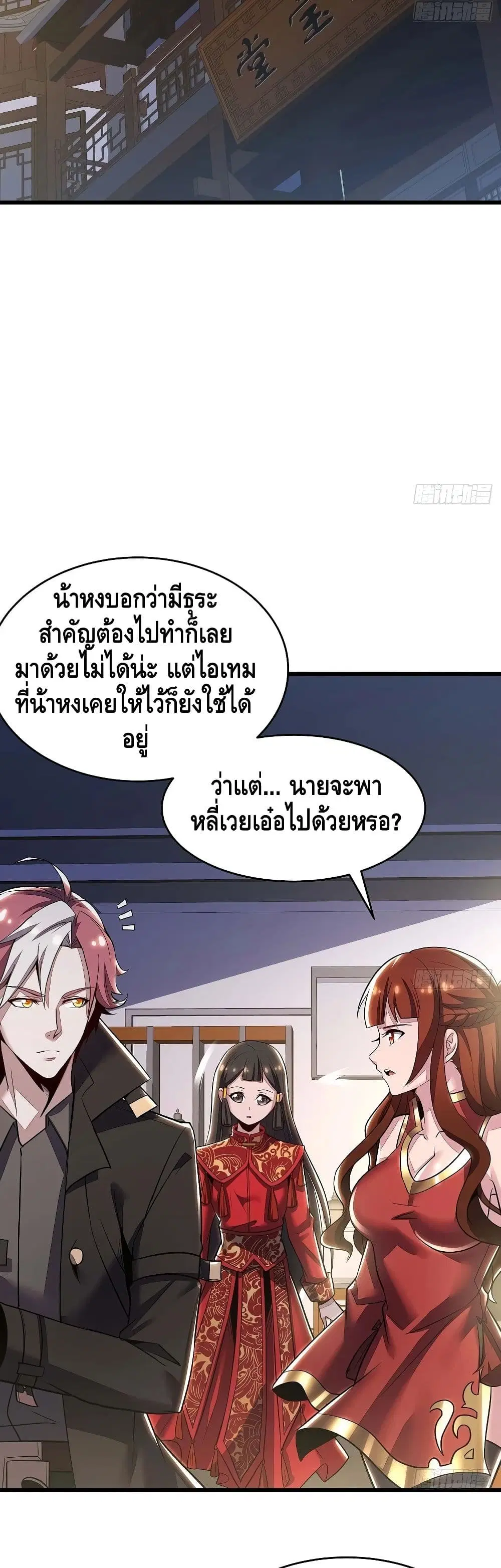 หน้า 23 จาก 32