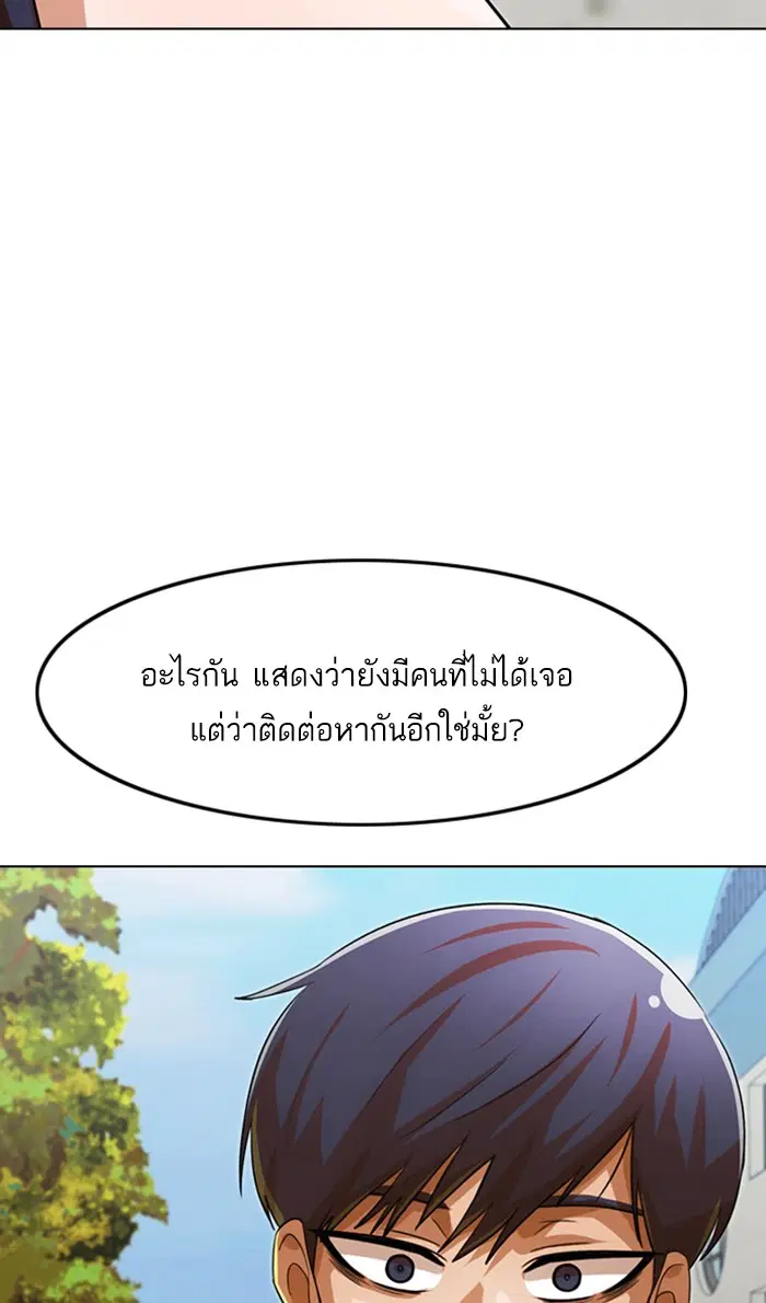 หน้า 105 จาก 119