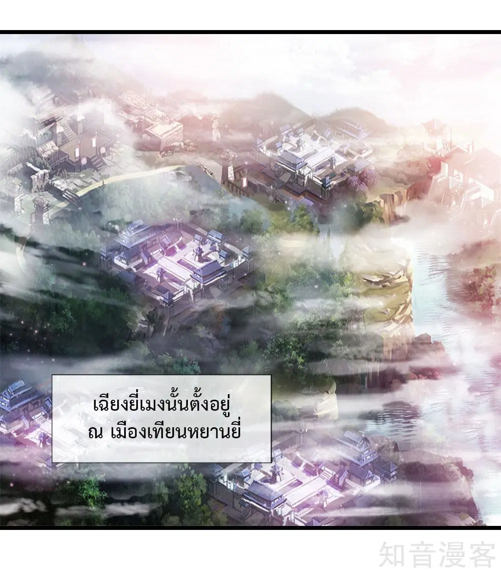 หน้า 2 จาก 41