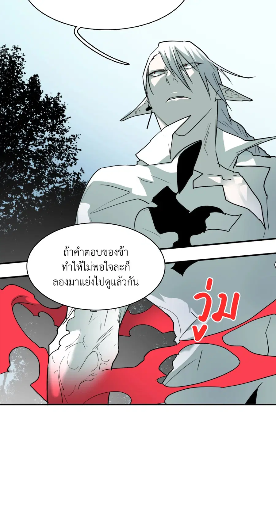 หน้า 39 จาก 65