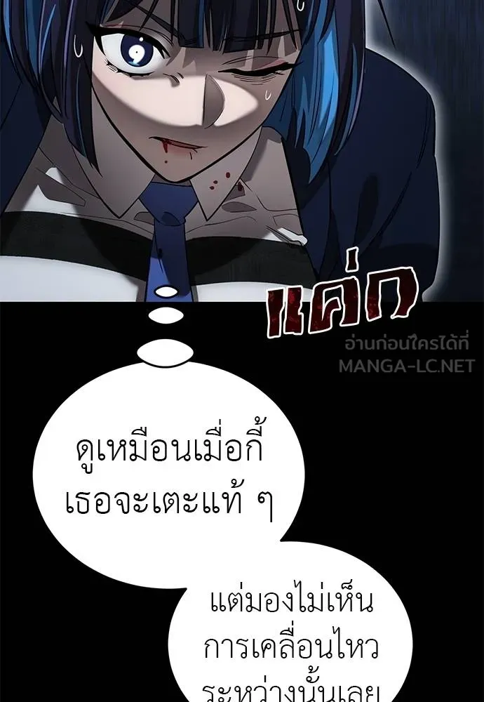 หน้า 149 จาก 172
